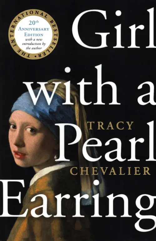 

Girl with a Pearl Earring, Чёрный