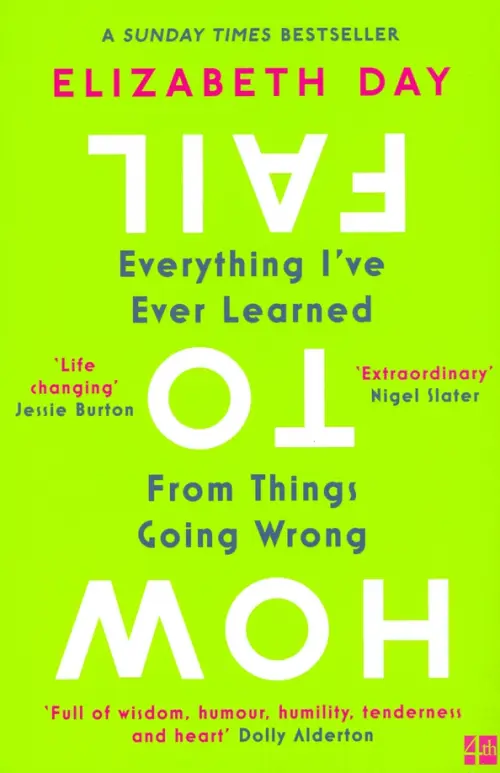 

How to Fail. Everything I've Ever Learned from Things Going Wrong, Зелёный