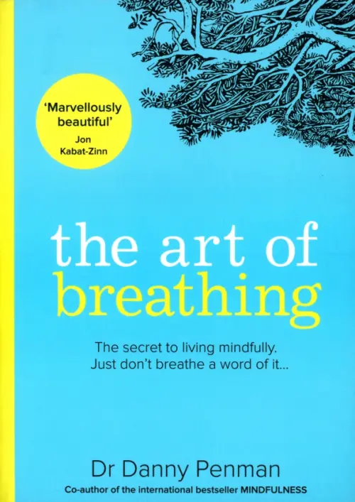 

The Art of Breathing, Голубой