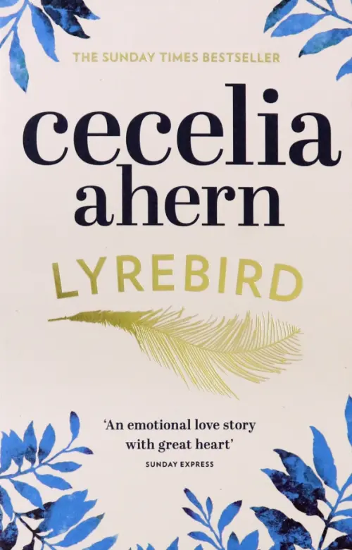 

Lyrebird, Белый