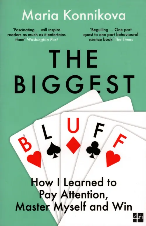 

The Biggest Bluff. How I Learned to Pay Attention, Master Myself, and Win, Зелёный