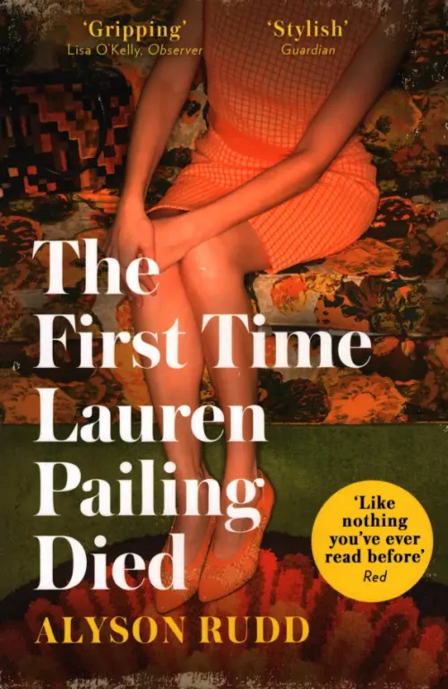 

The First Time Lauren Pailing Died, Оранжевый