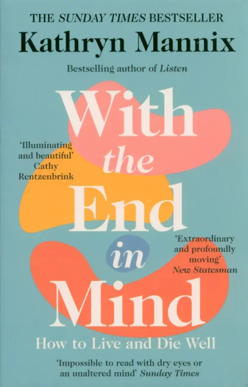 

With the End in Mind. How to Live & Die Well, Голубой