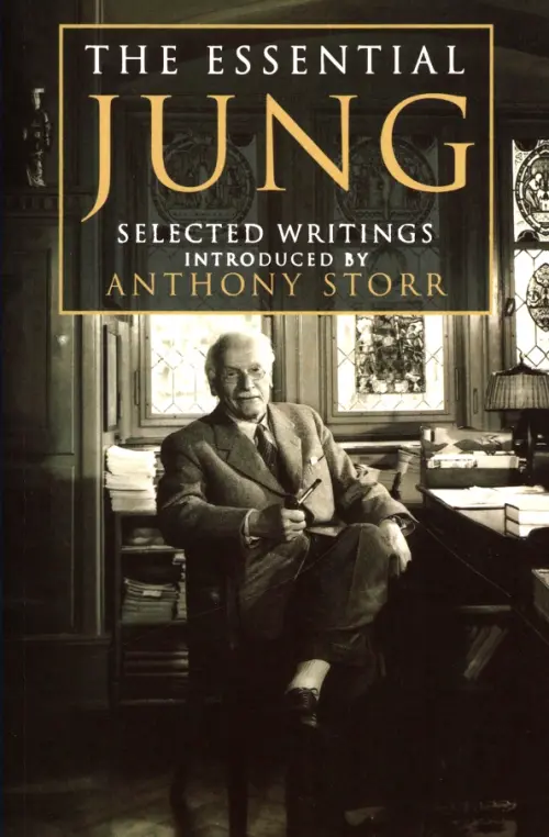 

The Essential Jung. Selected Writings, Серый