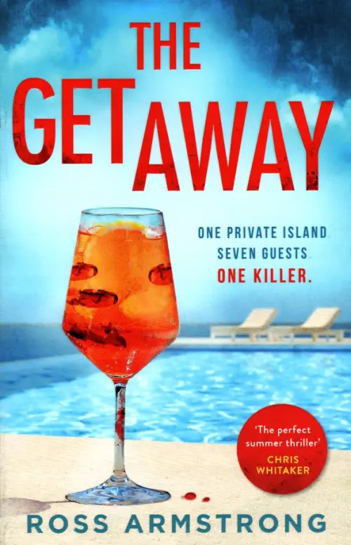 

The Getaway, Голубой