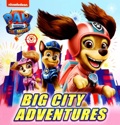 

Big City Adventures, Фиолетовый