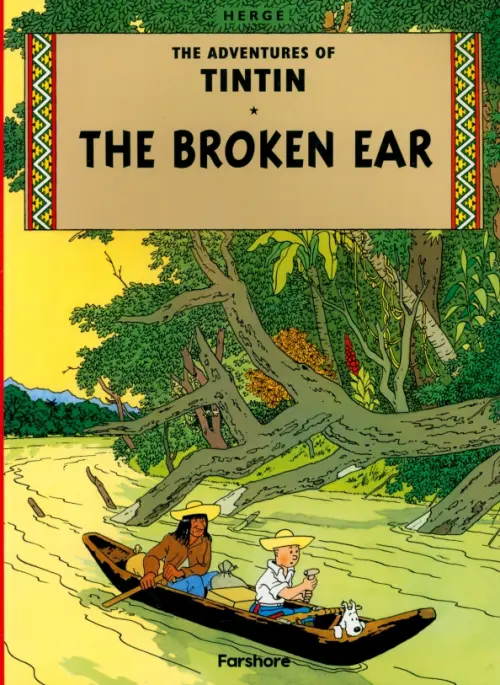 

The Broken Ear, Зелёный