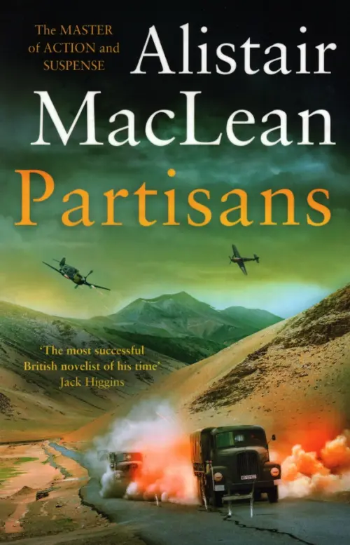 

Partisans, Зелёный