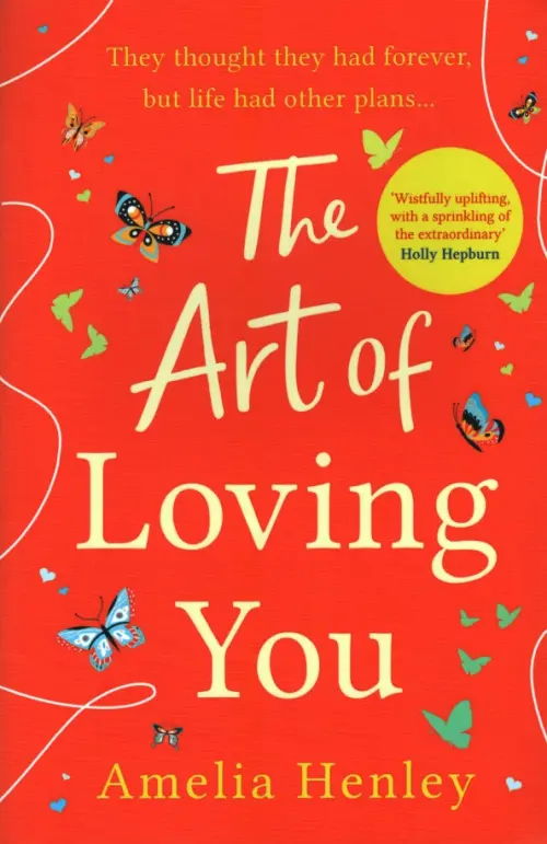 

The Art of Loving You, Красный