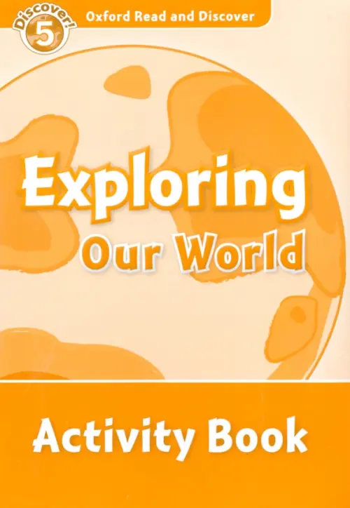 

Oxford Read and Discover. Level 5. Exploring Our World. Activity Book, Оранжевый
