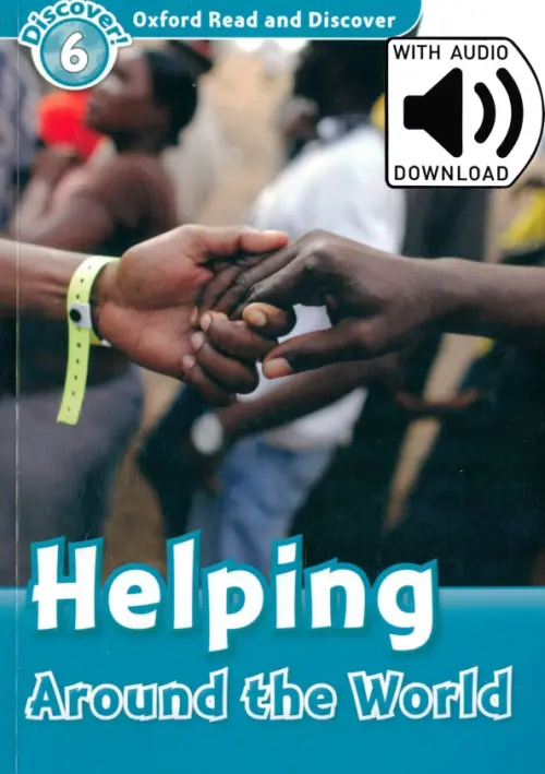 

Oxford Read and Discover. Level 6. Helping Around the World Audio Pack, Синий