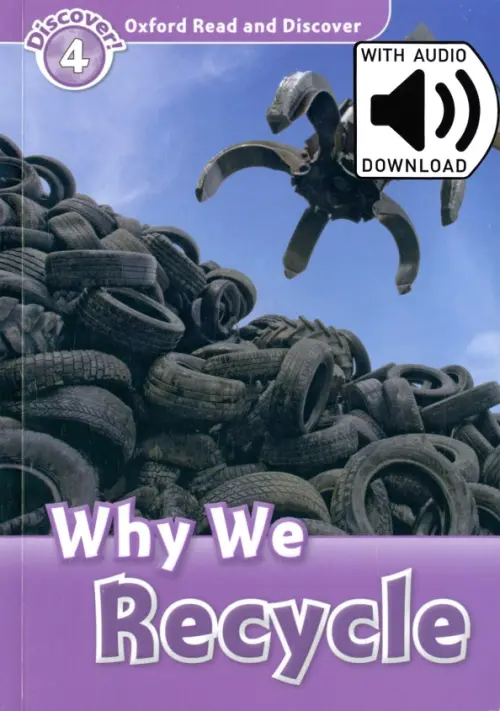 

Oxford Read and Discover. Level 4. Why We Recycle Audio Pack, Фиолетовый