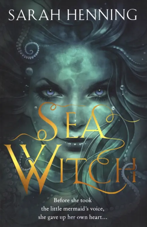

Sea Witch, Серый