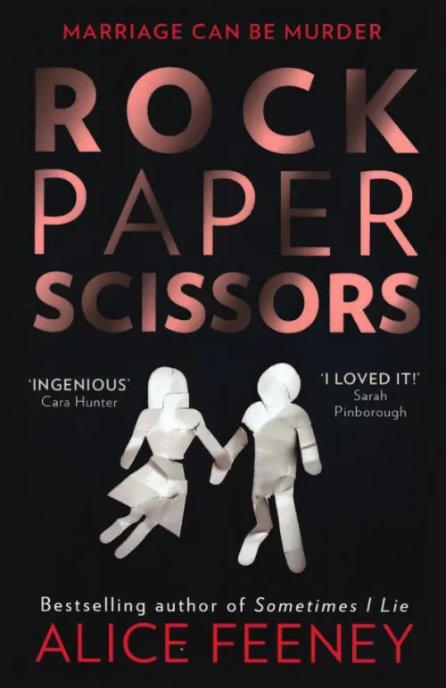 

Rock Paper Scissors, Чёрный