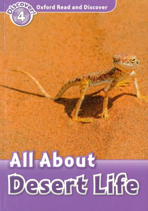 Oxford Read and Discover. Level 4. All About Desert Life - Penn Julie