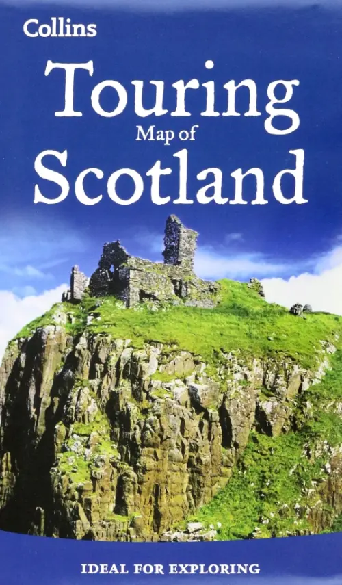

Scotland Touring Map, Синий