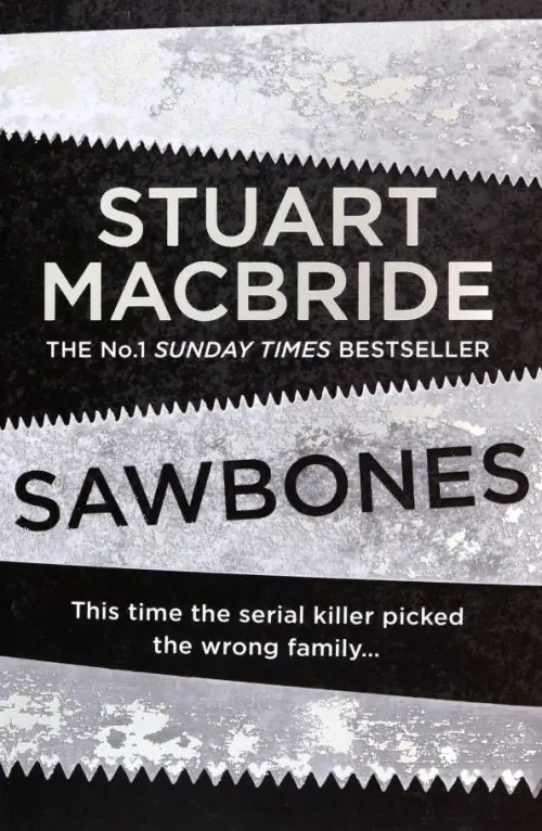 

Sawbones, Серый