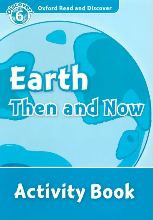 

Oxford Read and Discover. Level 6. Earth Then and Now. Activity Book, Голубой