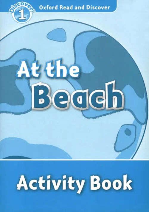 

Oxford Read and Discover. Level 1. At the Beach. Activity Book, Голубой