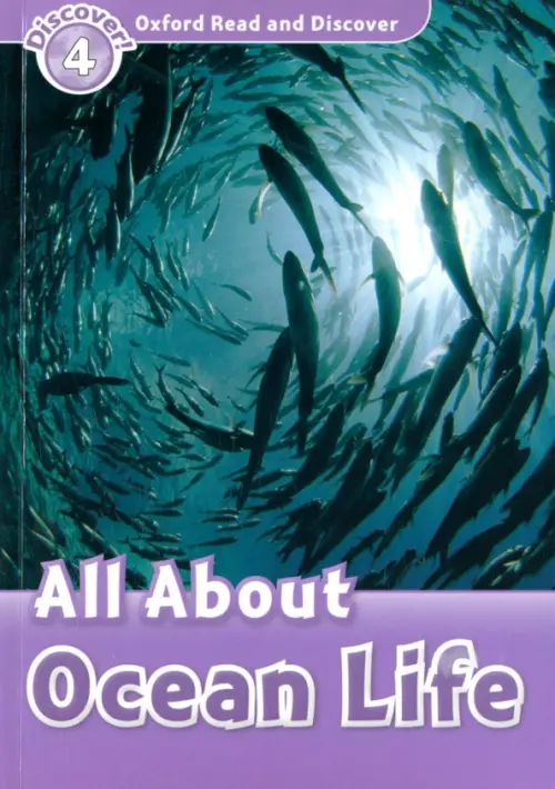 Oxford Read and Discover. Level 4. All About Ocean Life - Bladon Rachel