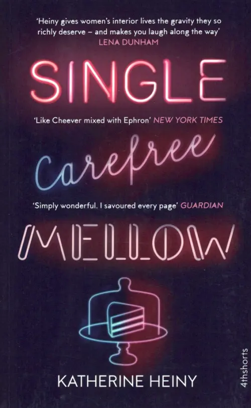 

Single, Carefree, Mellow, Фиолетовый