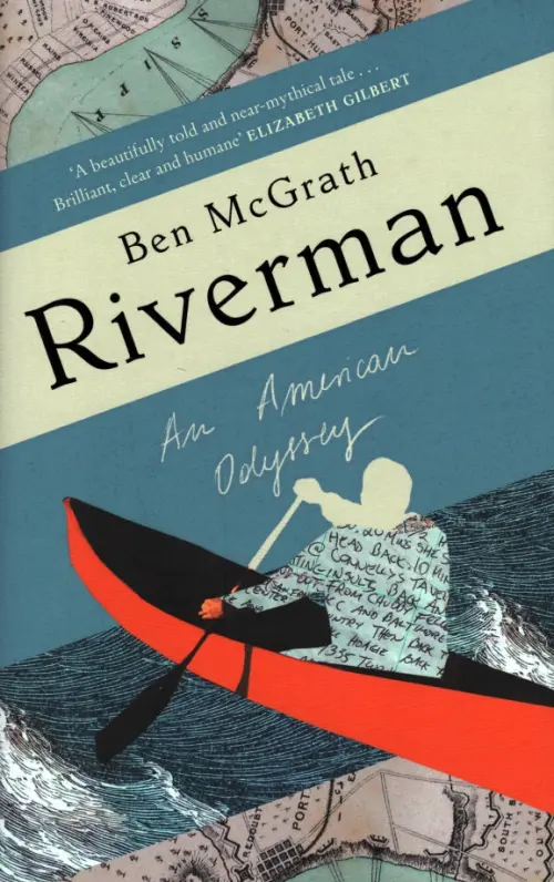 

Riverman. An American Odyssey, Голубой