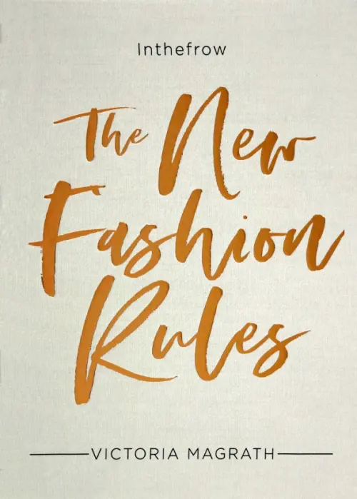 The New Fashion Rules. Inthefrow