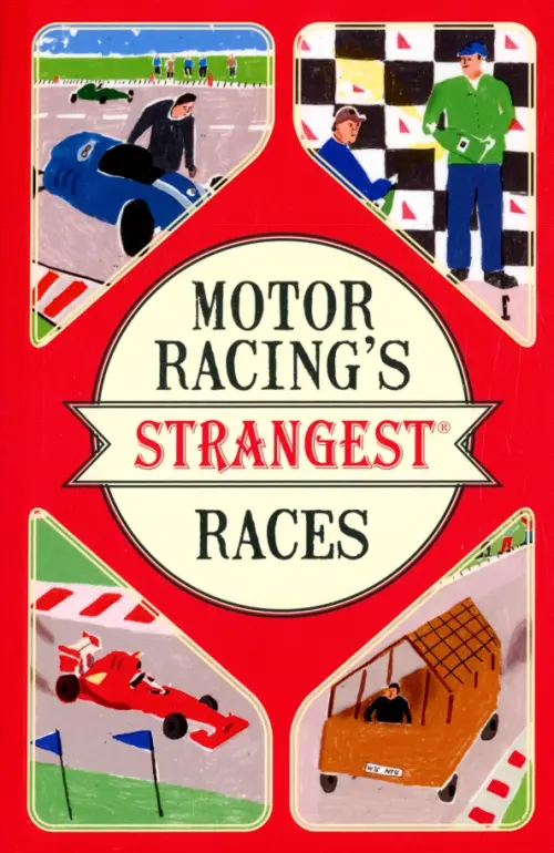 

Motor Racing's Strangest Races, Красный