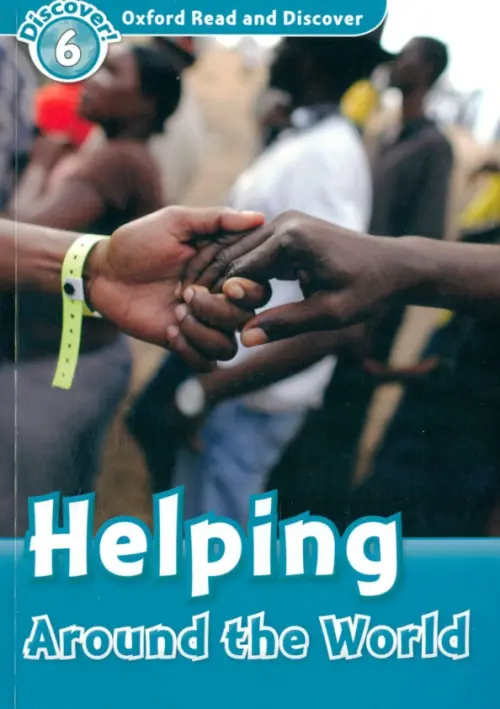 

Oxford Read and Discover. Level 6. Helping Around the World, Синий