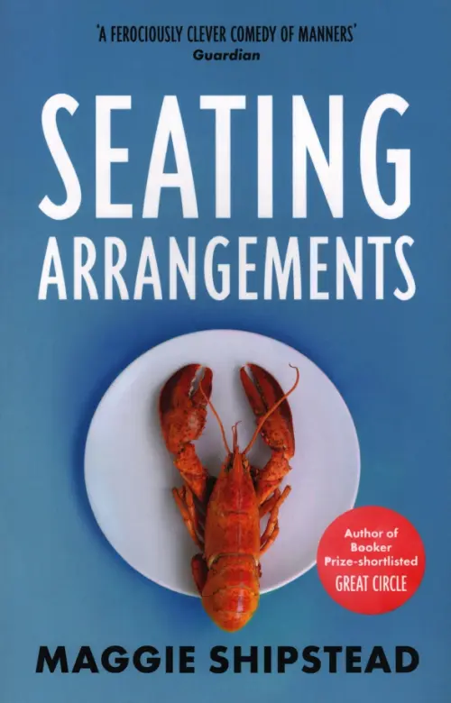 

Seating Arrangements, Голубой