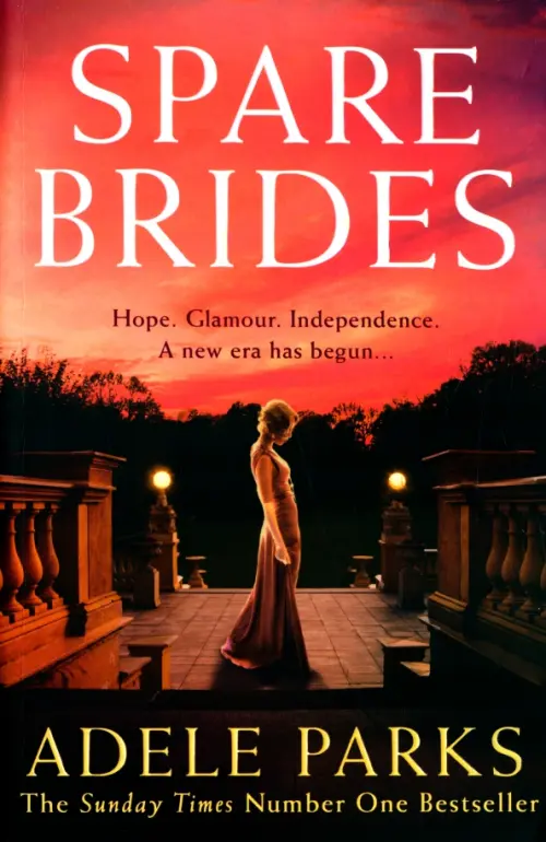 

Spare Brides, Красный