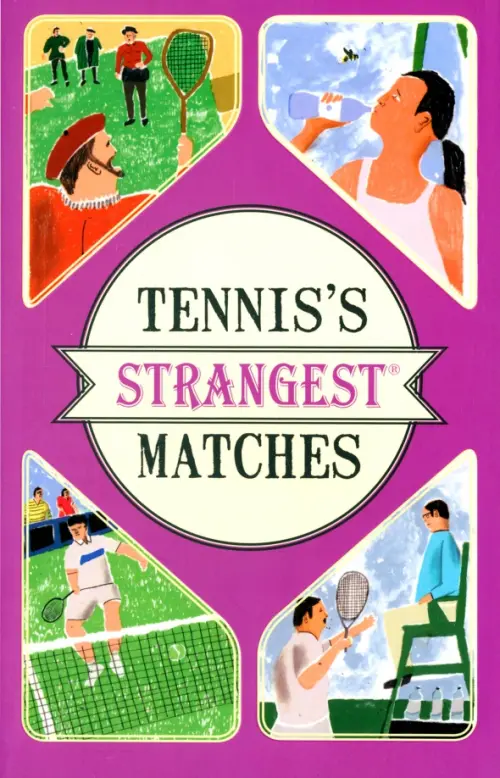 

Tennis's Strangest Matches, Фиолетовый