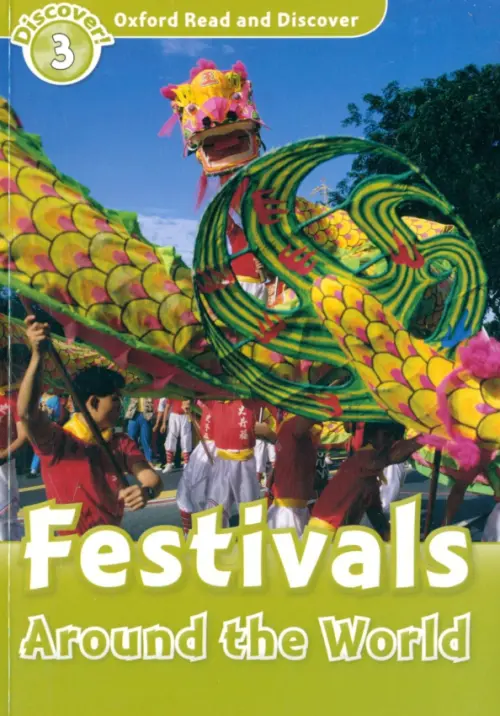 

Oxford Read and Discover. Level 3. Festivals Around the World, Зелёный