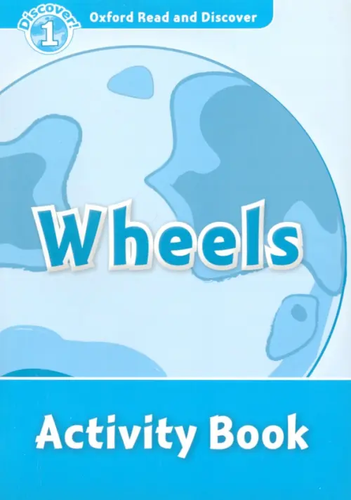 

Oxford Read and Discover. Level 1. Wheels. Activity Book, Голубой