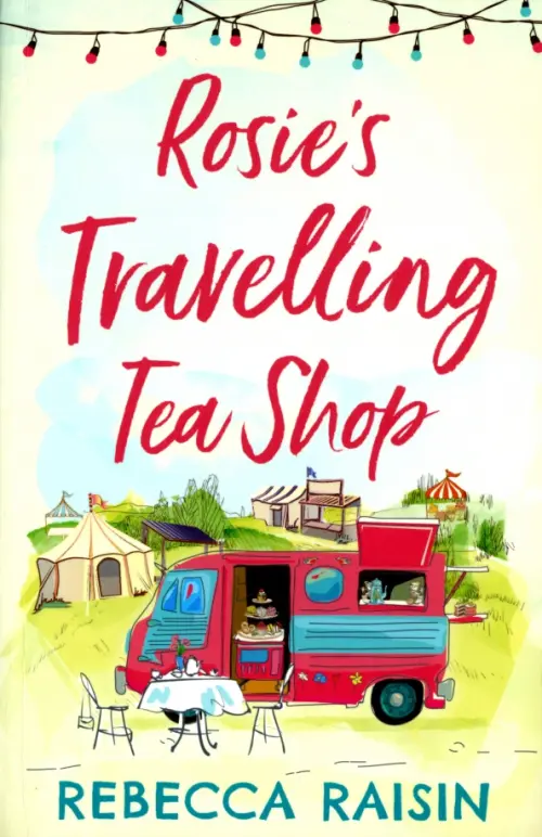 

Rosie’s Travelling Tea Shop, Белый