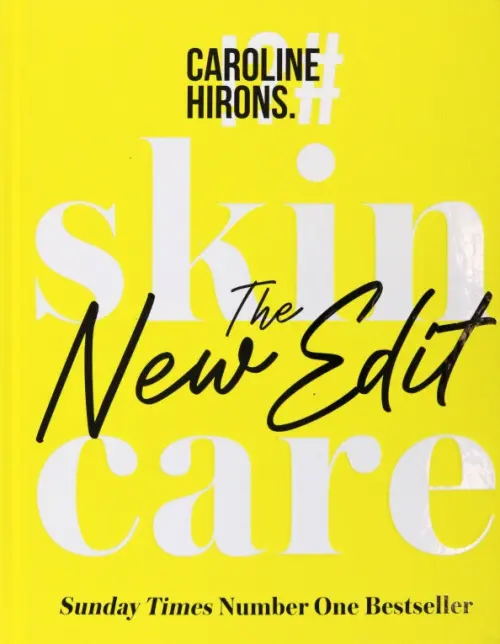 

Skincare. The New Edit, Жёлтый