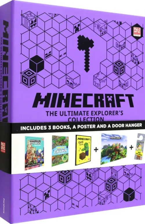 

Minecraft. The Ultimate Explorer's Gift Box, Фиолетовый