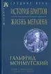 Миниатюра 1