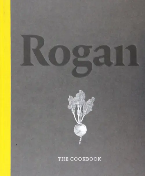 

Rogan, Серый