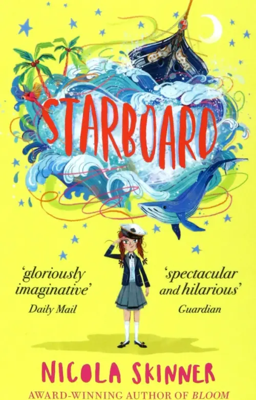 

Starboard, Жёлтый