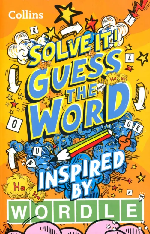 

Guess the Word, Оранжевый