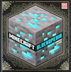 Minecraft Blockopedia