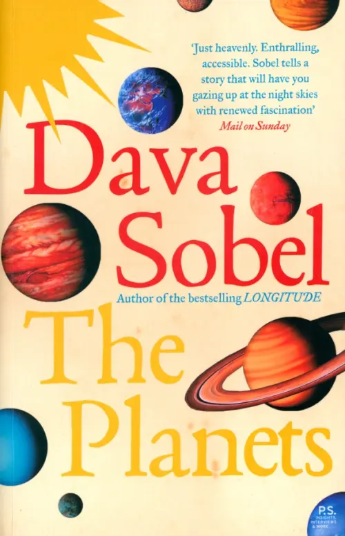 

The Planets, Жёлтый