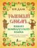 Миниатюра 1