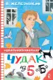 Миниатюра 1