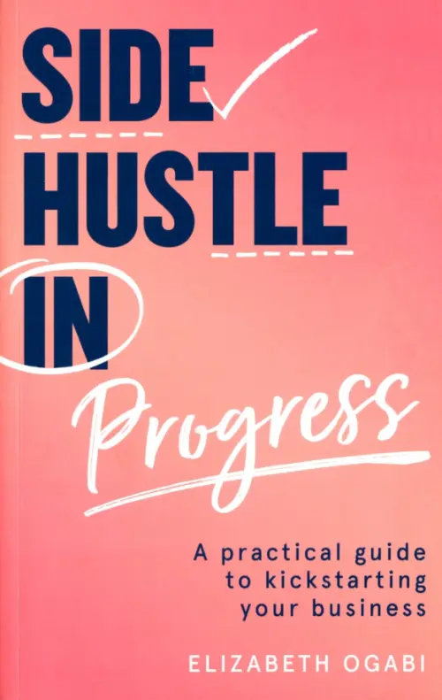 

Side Hustle in Progress. A Practical Guide to Kickstarting Your Business, Красный