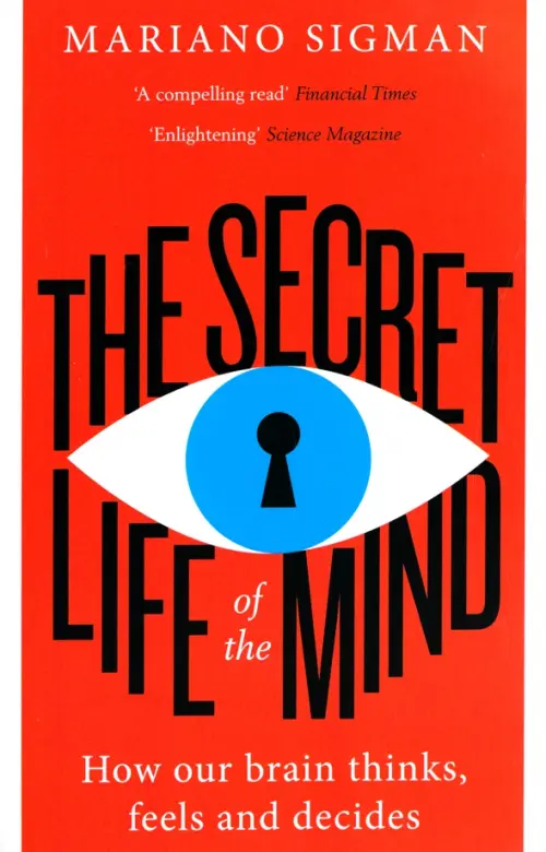 

The Secret Life of the Mind. How Our Brain Thinks, Feels and Decides, Оранжевый
