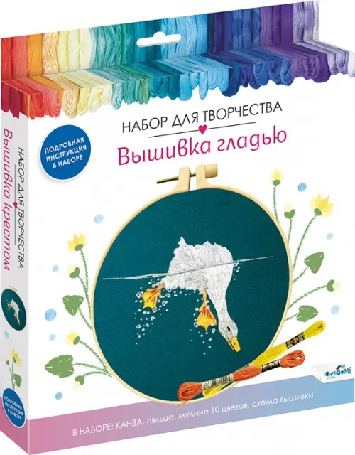 

Вышивка гладью Гусь