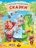 Миниатюра 1