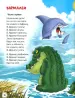 Миниатюра 3